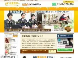 Sites similar to ninibaikyaku-soleil.com