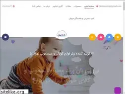 Sites similar to ninibanshop.com
