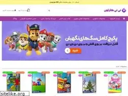 Sites similar to ninicartoon.com