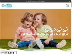Sites similar to ninidigi.ir