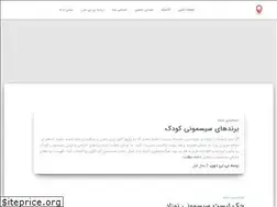 Sites similar to ninidoon.com