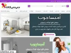 Sites similar to ninikala.com