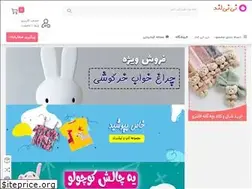 Sites similar to ninilandshop.com