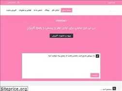 Sites similar to niniman.com