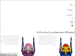 Sites similar to ninimarket.net