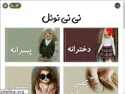Sites similar to nininoel.com