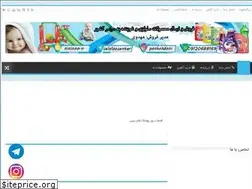 Sites similar to nininoo.ir