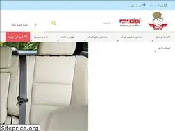 Sites similar to ninipars.com