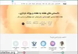Sites similar to niniplus.com