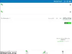 Sites similar to ninipooshak.ir