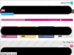 Sites similar to ninisalamat.com