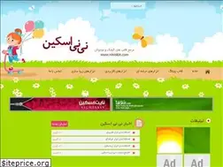 Sites similar to niniskin.com