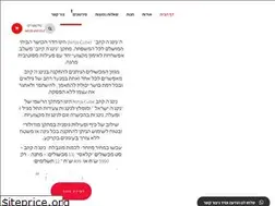 Sites similar to ninja-cube.co.il