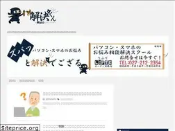 Sites similar to ninja-kaiketsu.com