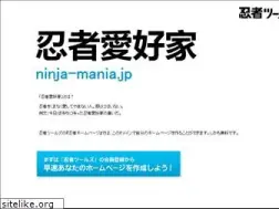 Sites similar to ninja-mania.jp