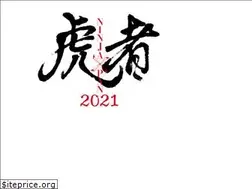 Sites similar to ninja-pan.jp