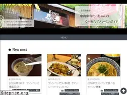 Sites similar to ninja-phnompenh.com