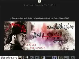 Sites similar to ninja-ranger.ir