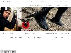 Sites similar to ninja-shiraz.ir