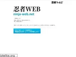 Sites similar to ninja-web.net