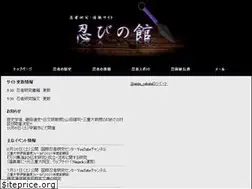 Sites similar to ninja-yakata.net