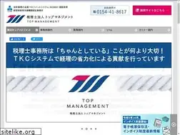 Sites similar to ninja.ac