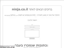 Sites similar to ninja.co.il