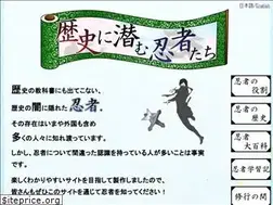 Sites similar to ninja2048.jp