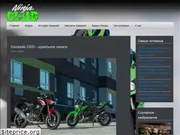 Sites similar to ninjaclub.ru