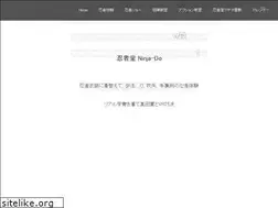 Sites similar to ninjado.jp
