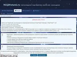 Sites similar to ninjafutures.ru