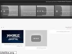 Sites similar to ninjago2017.blogspot.com
