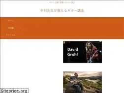 Sites similar to ninjaguitar.net