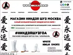 Sites similar to ninjajapan.ru