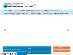 Sites similar to ninjal-usamilab.info
