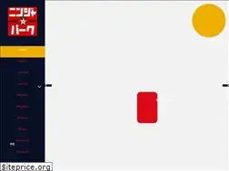 Sites similar to ninjapark.net
