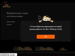 Sites similar to ninjapizza.ru