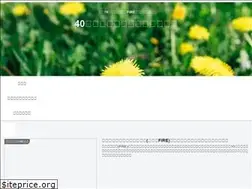 Sites similar to ninjarijan.com