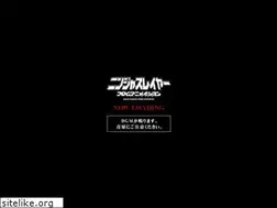 Sites similar to ninjaslayer-animation.com