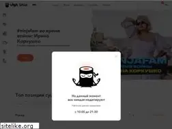 Sites similar to ninjasushi.com.ua