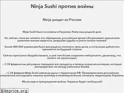 Sites similar to ninjasushi.moscow