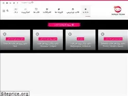 Sites similar to ninjateam.ir