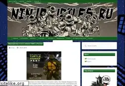 Sites similar to ninjaturtles.ru