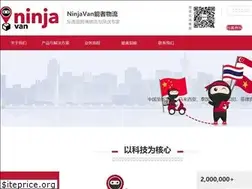 Sites similar to ninjavan.cn