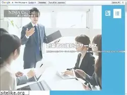 Sites similar to ninjayashiki.jp