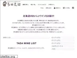 Sites similar to ninjin-koubou.com