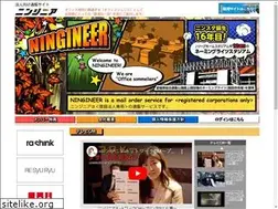 Sites similar to ninjin.co.jp
