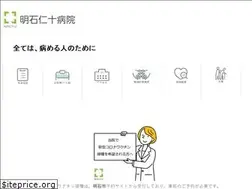 Sites similar to ninjyu-hp.or.jp