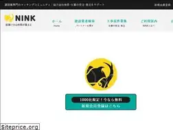 Sites similar to nink.jp
