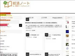 Sites similar to ninkatsu-note.com